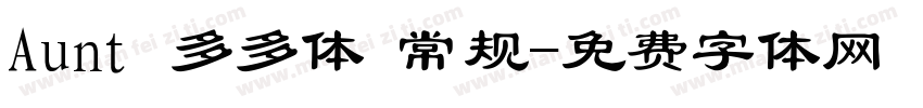 Aunt 多多体 常规字体转换